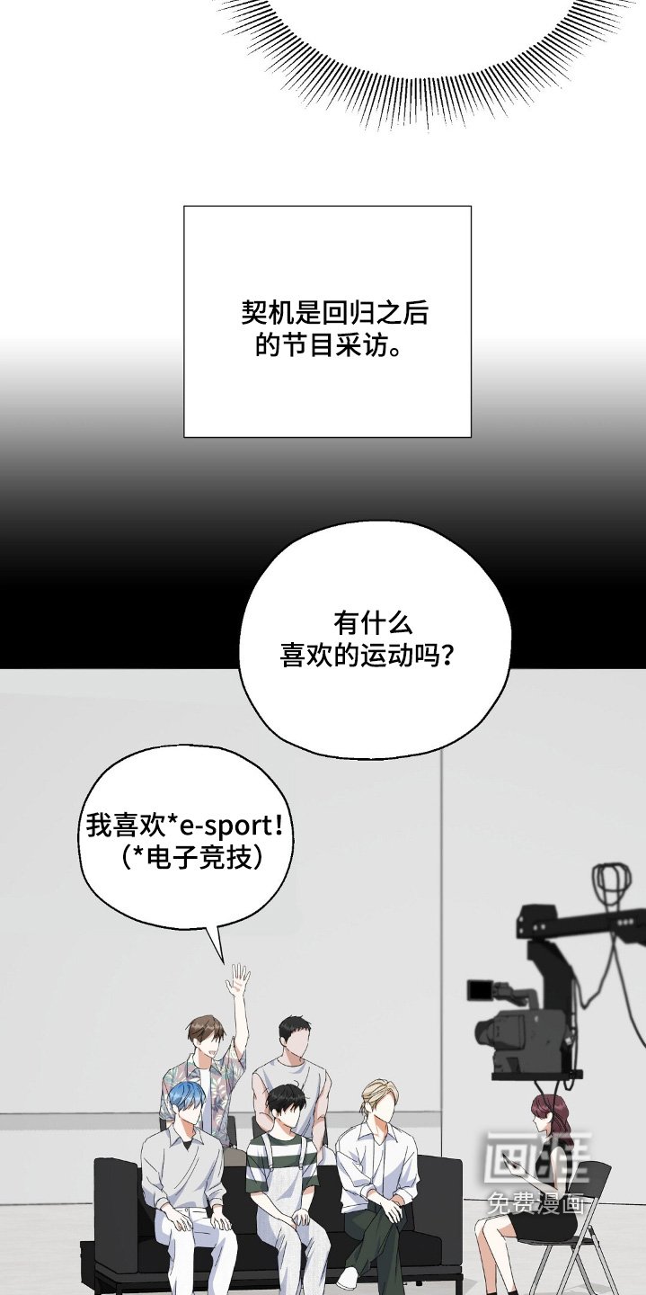第84章：我也支持