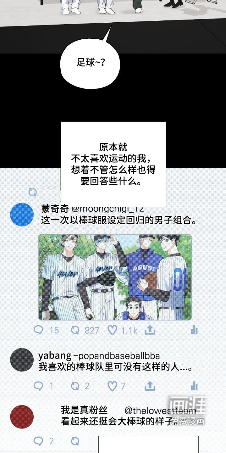 第84章：我也支持