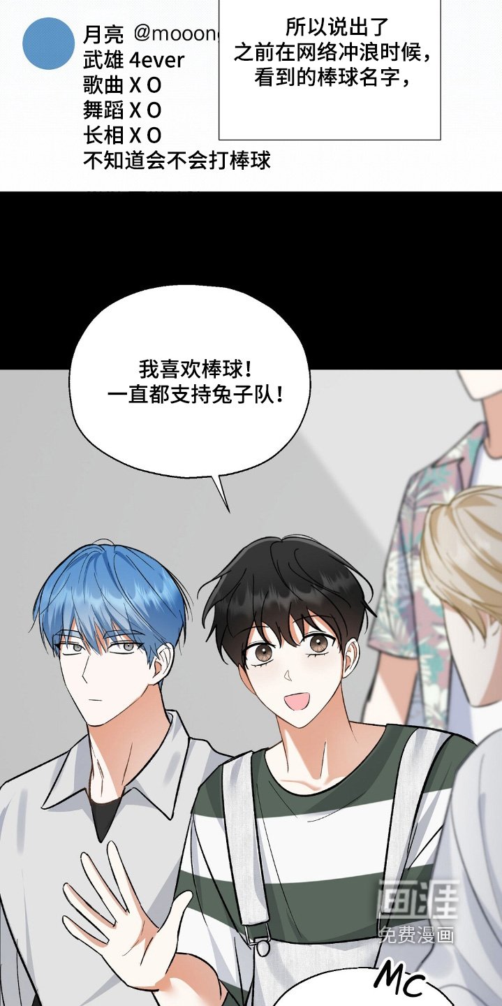 第84章：我也支持