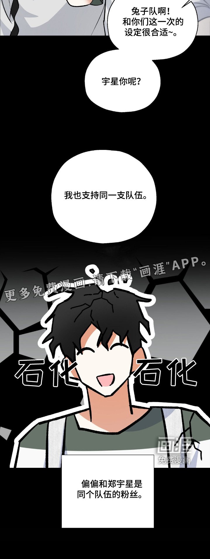 第84章：我也支持