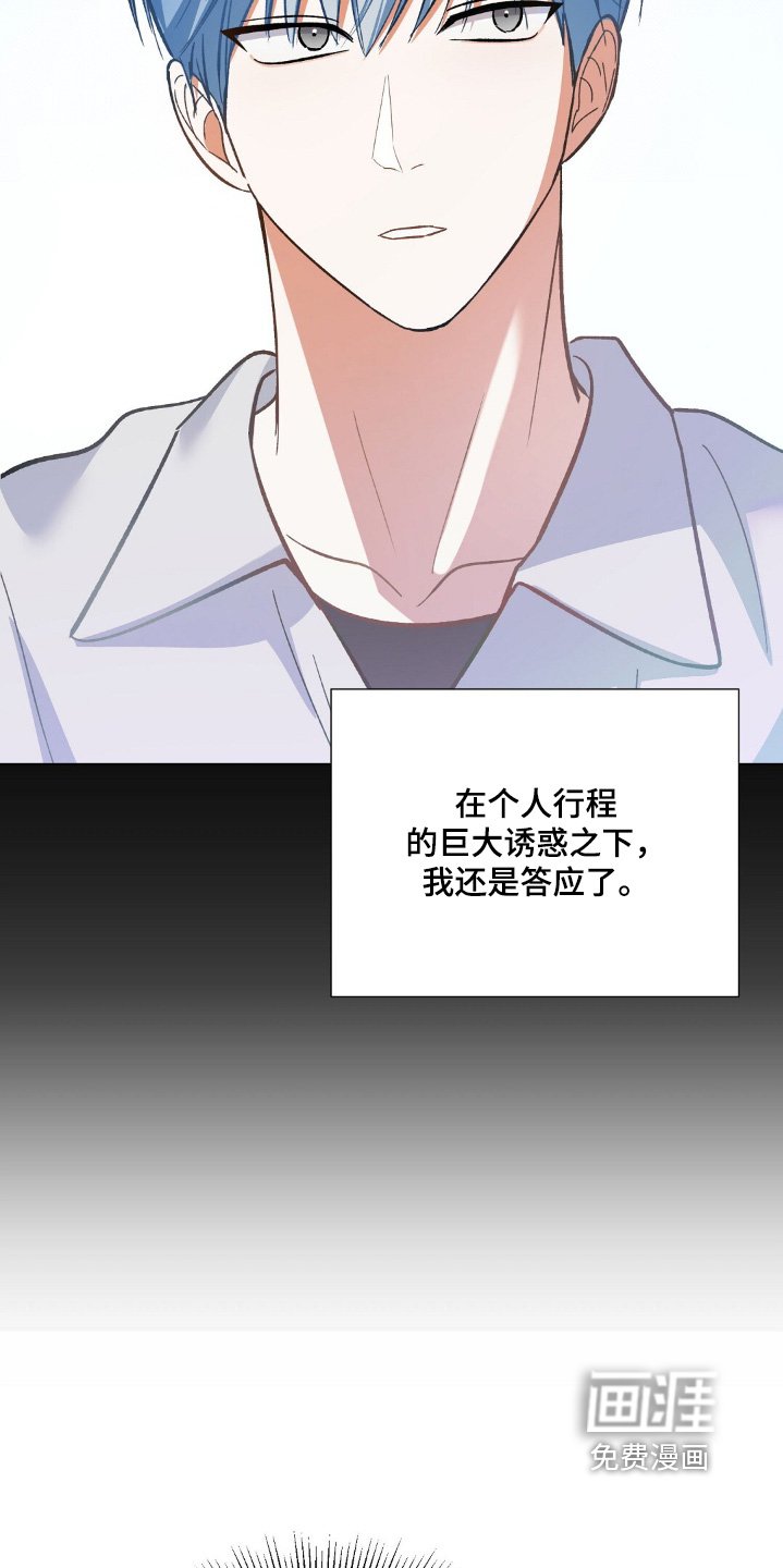 第85章：开始比赛