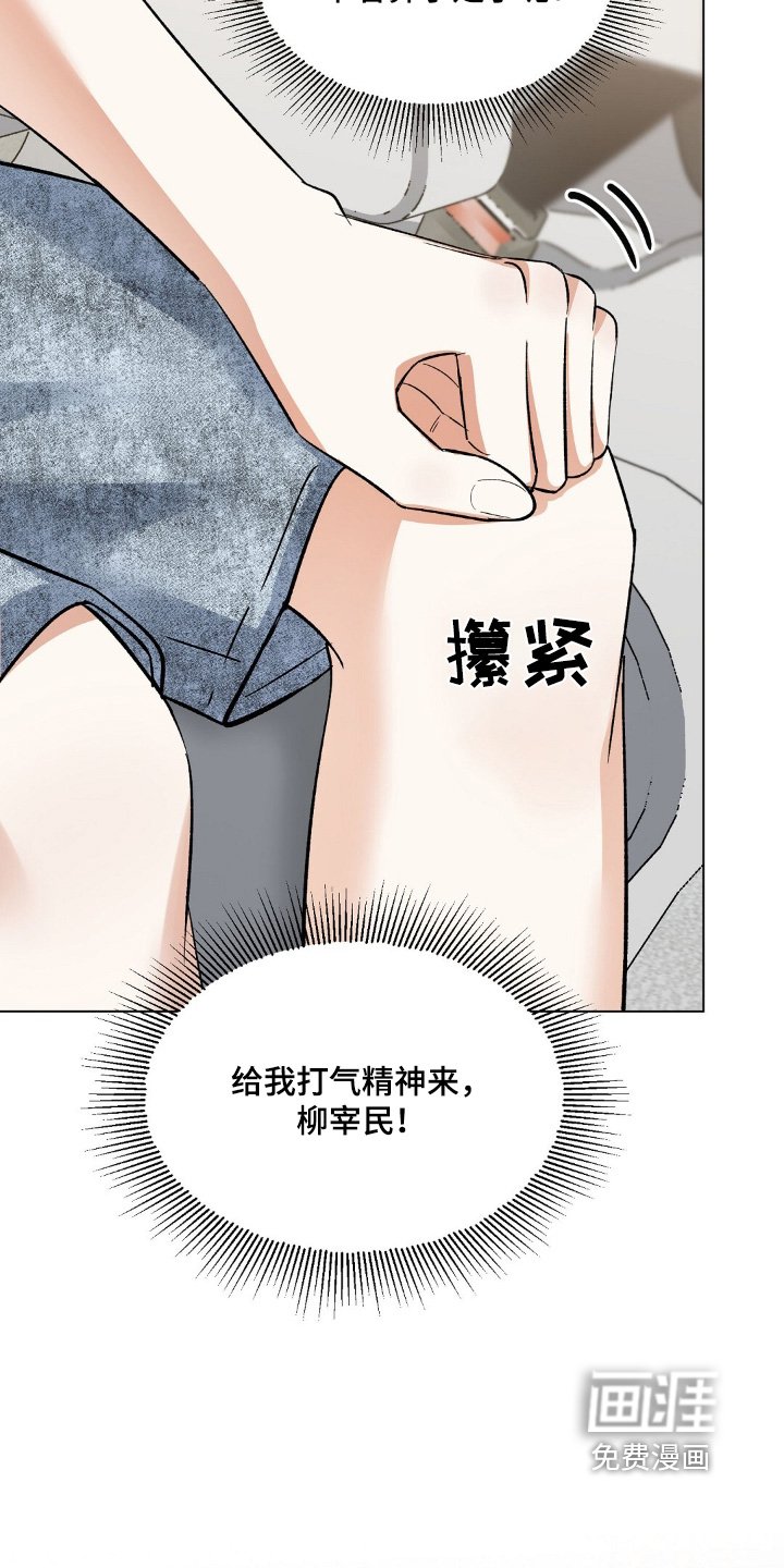 第85章：开始比赛