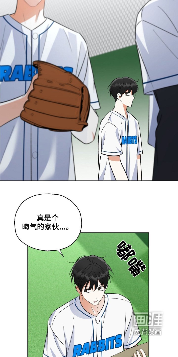 第85章：开始比赛