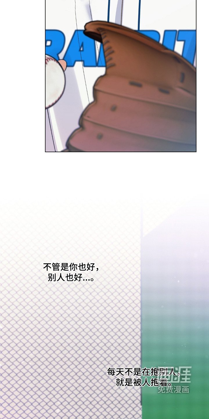 第85章：开始比赛