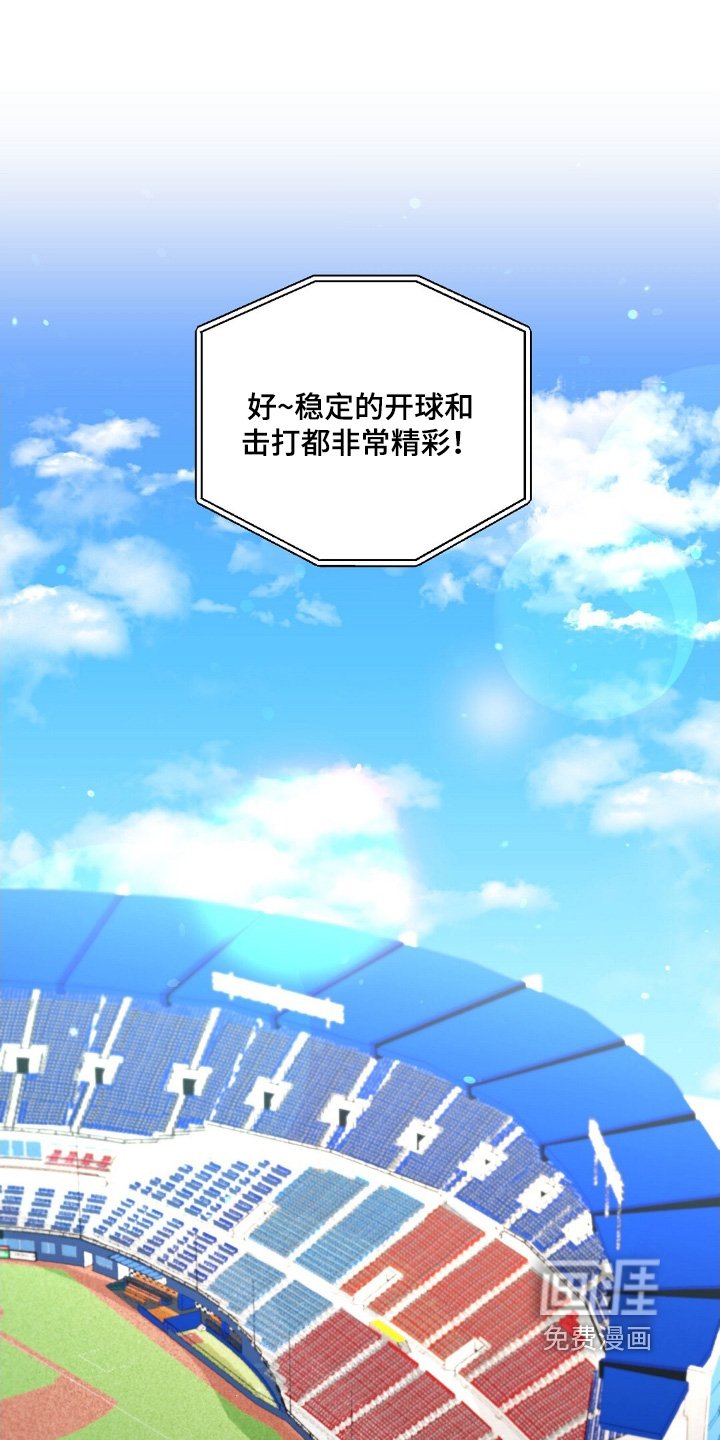 第86章：翻盘了