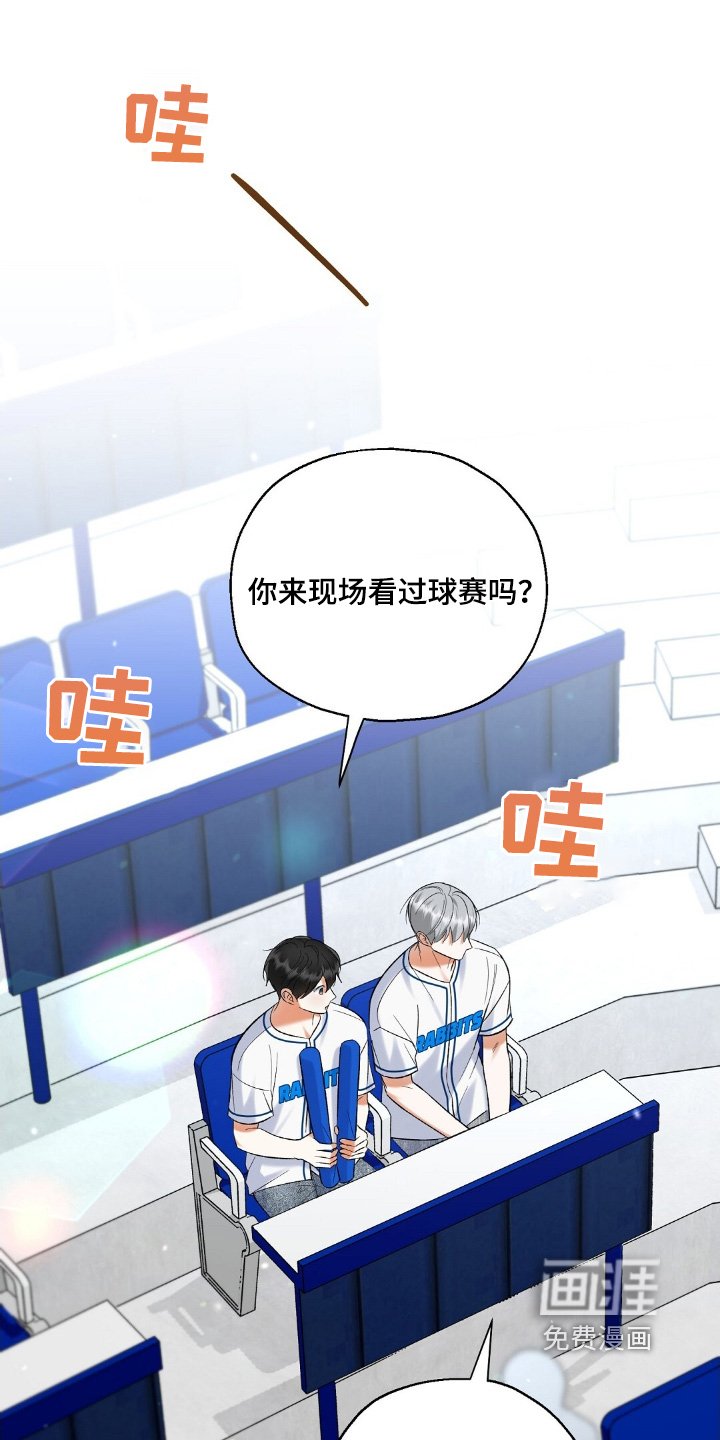 第86章：翻盘了