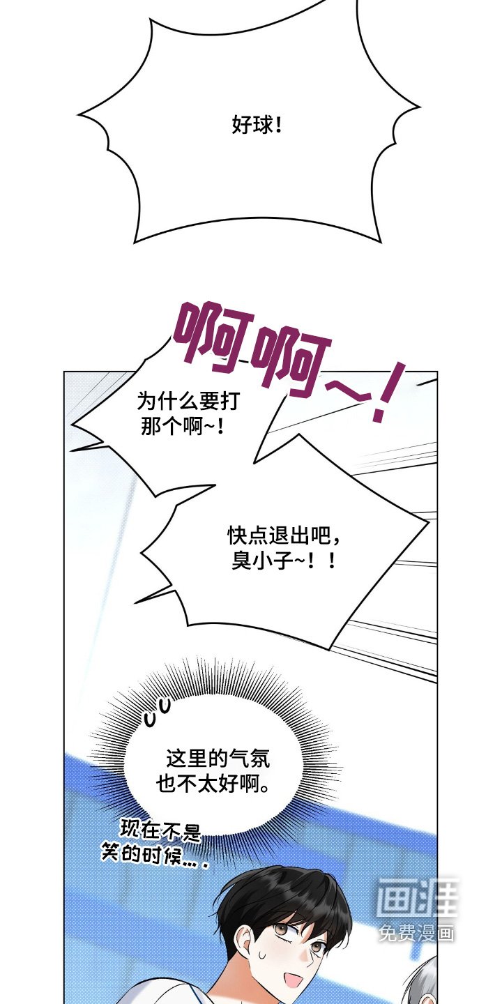 第86章：翻盘了