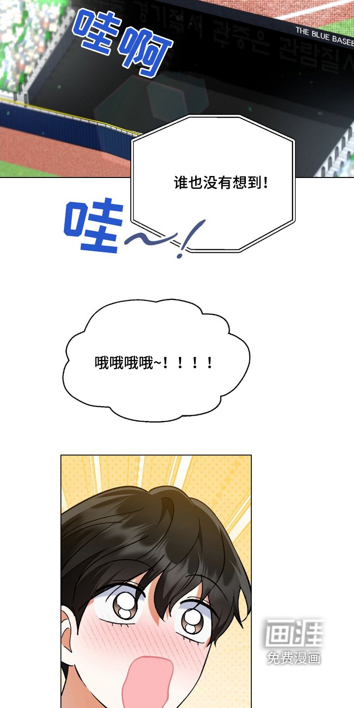 第86章：翻盘了