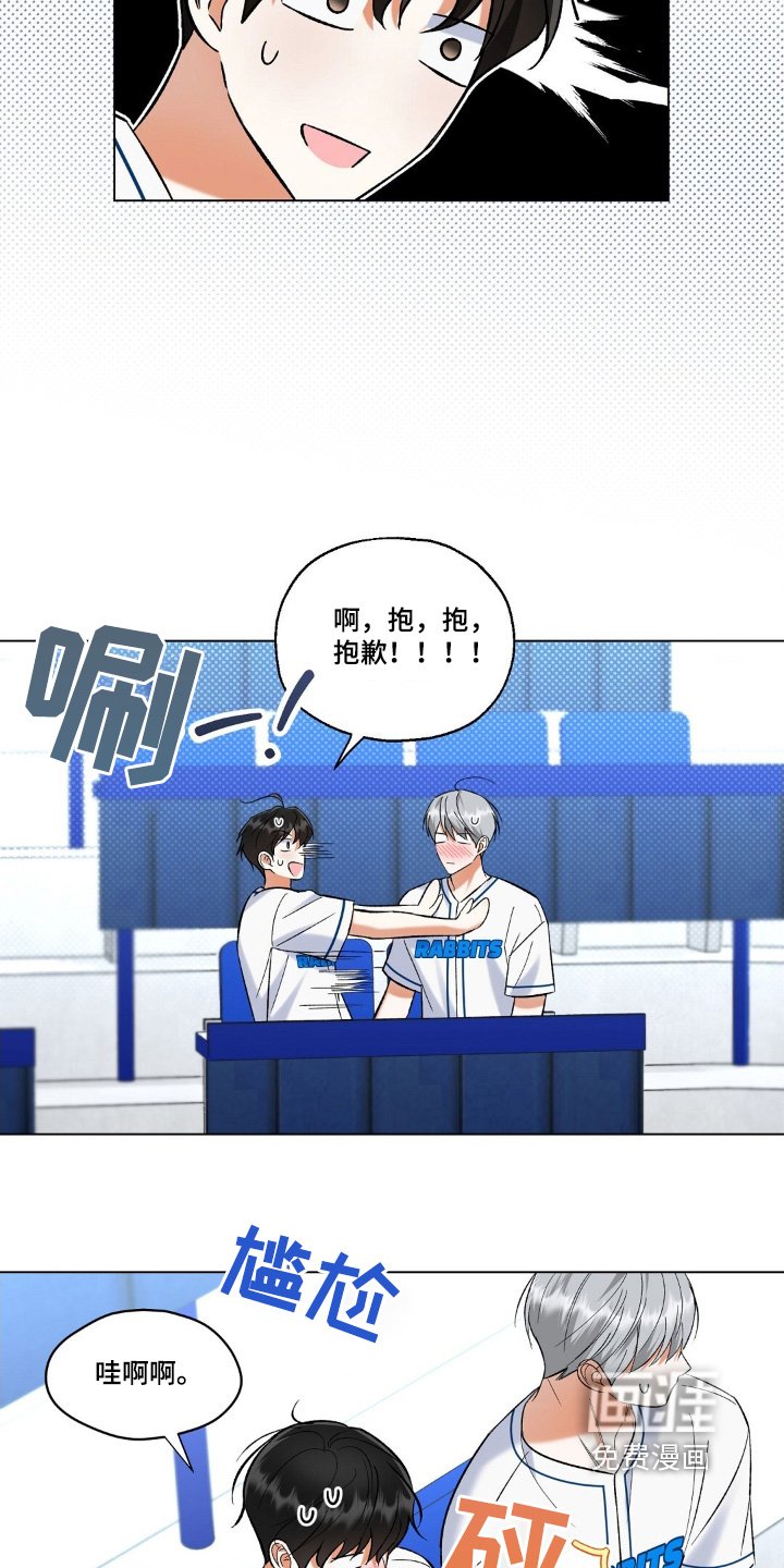 第86章：翻盘了