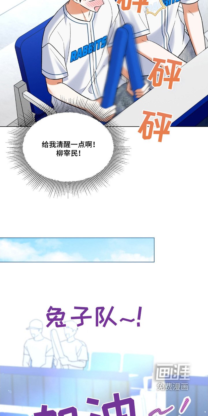 第86章：翻盘了