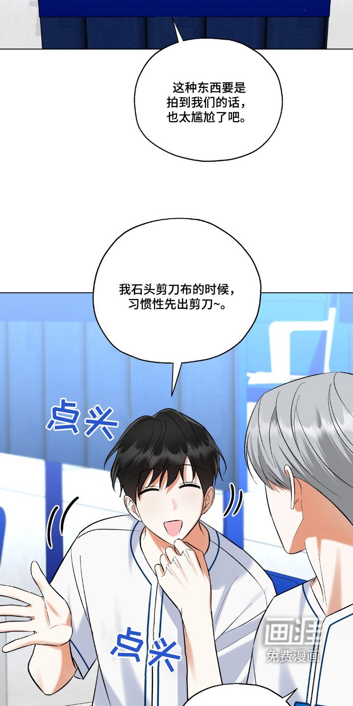 第86章：翻盘了