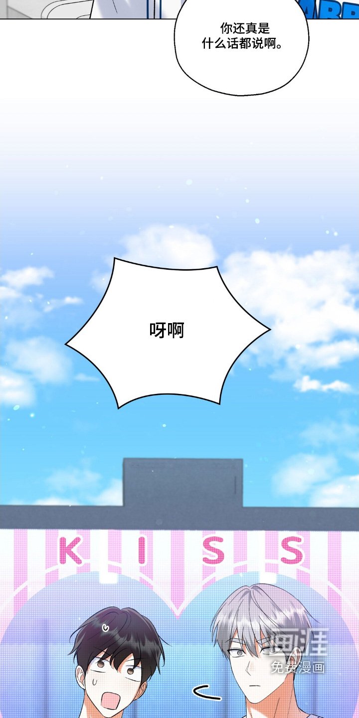 第86章：翻盘了