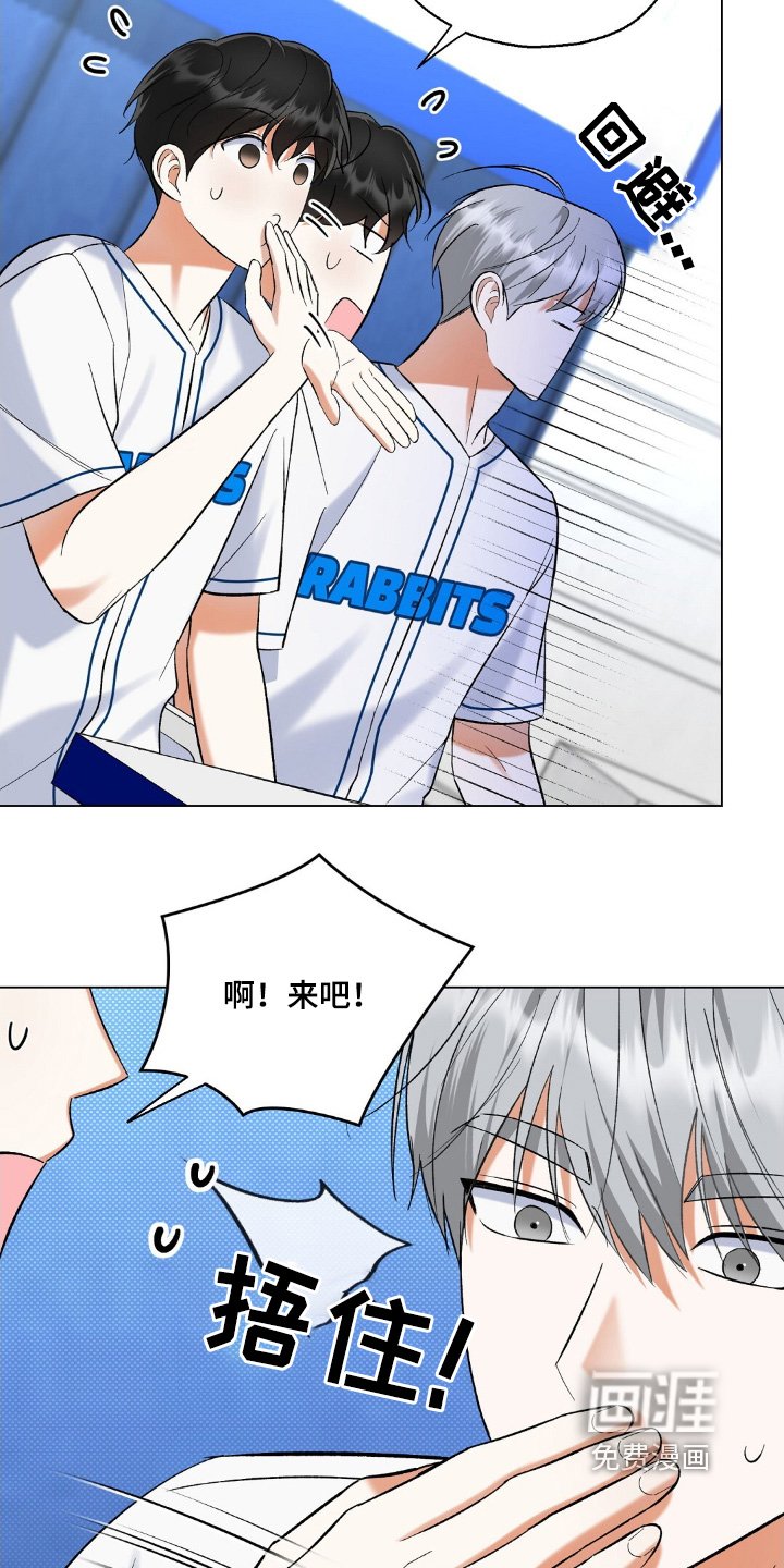 第86章：翻盘了
