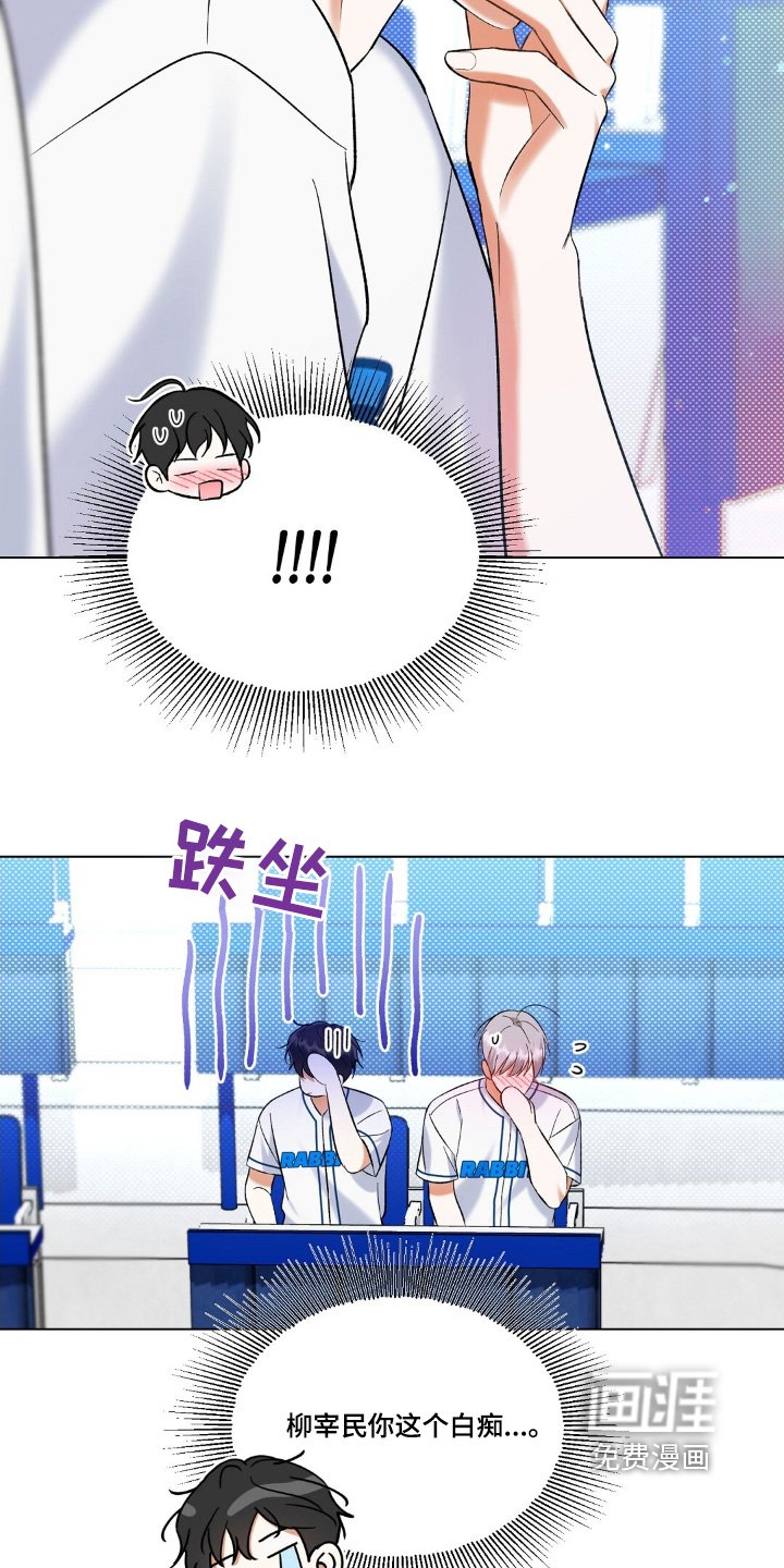 第86章：翻盘了
