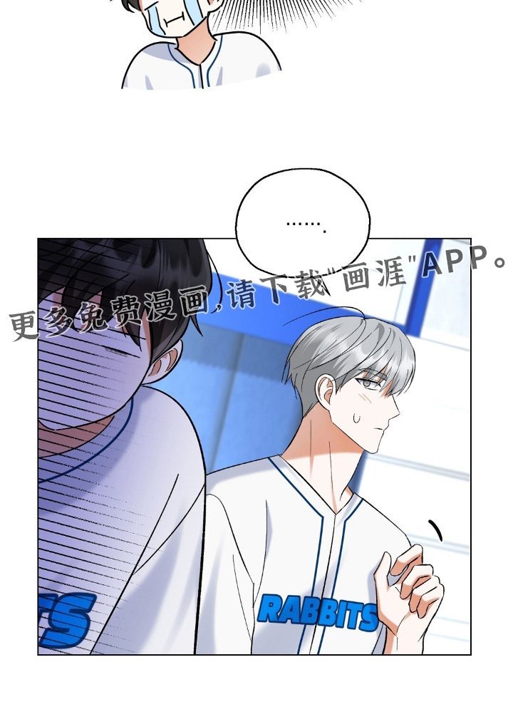 第86章：翻盘了