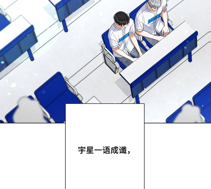 第87章：你有喜欢的人