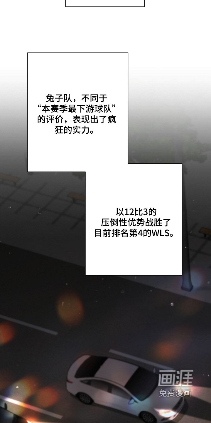 第87章：你有喜欢的人