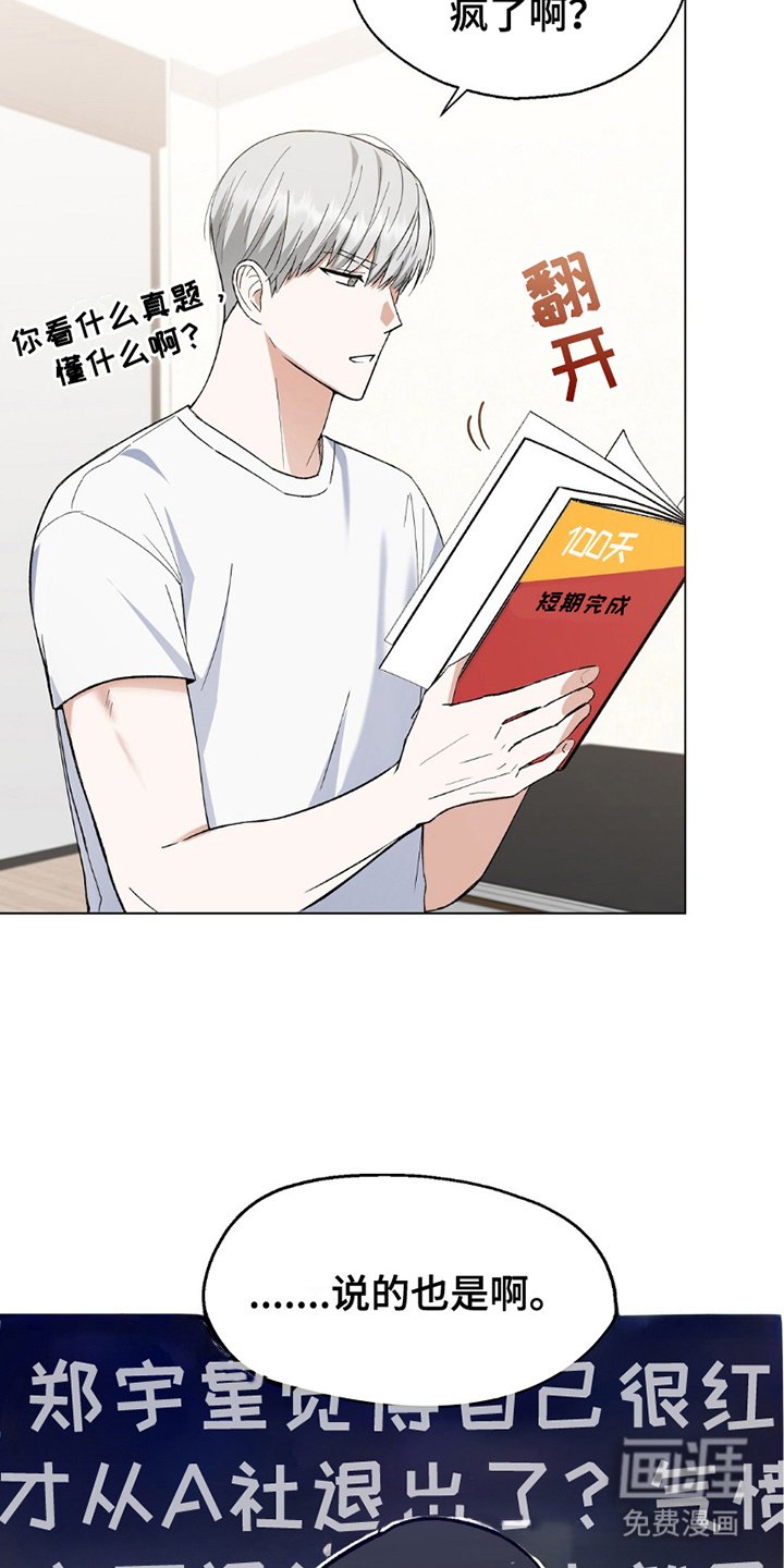 第9章：上场