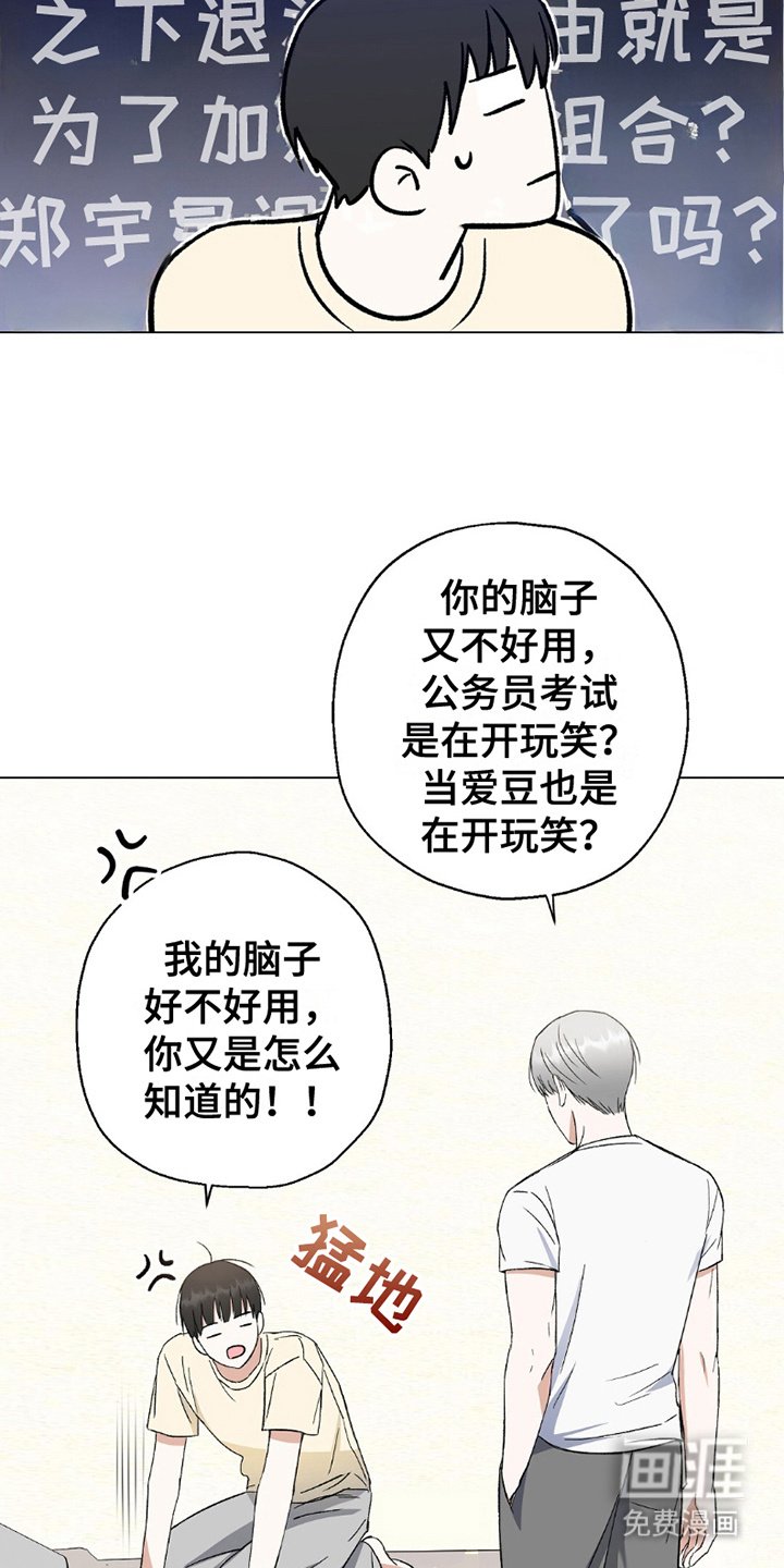 第9章：上场