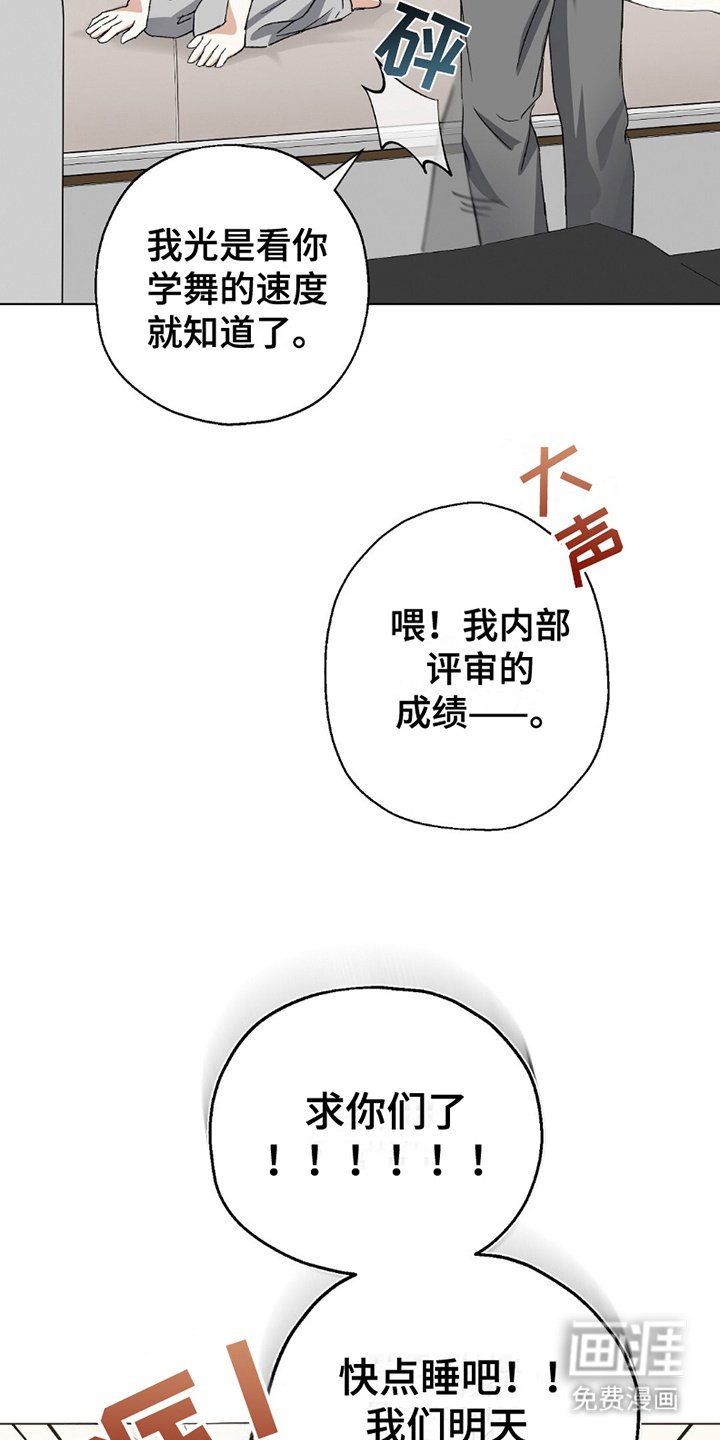 第9章：上场