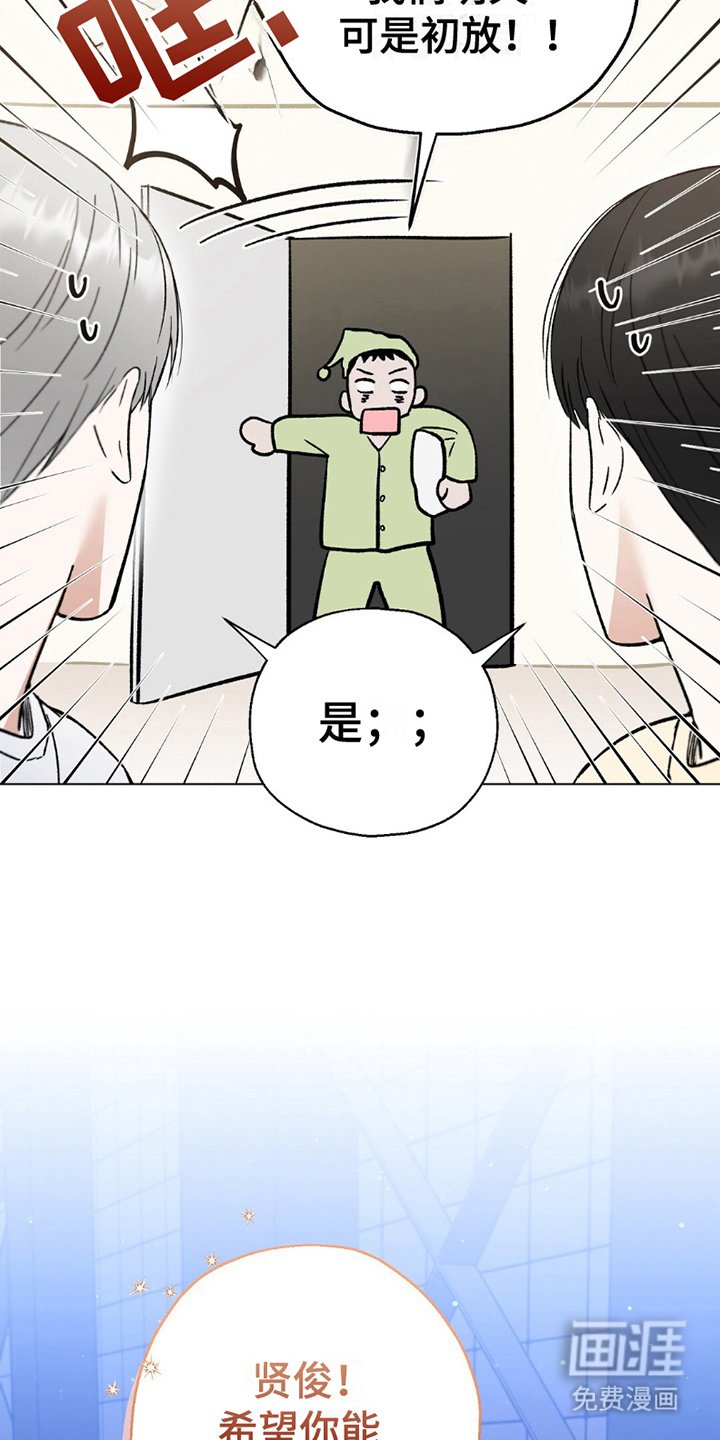 第9章：上场