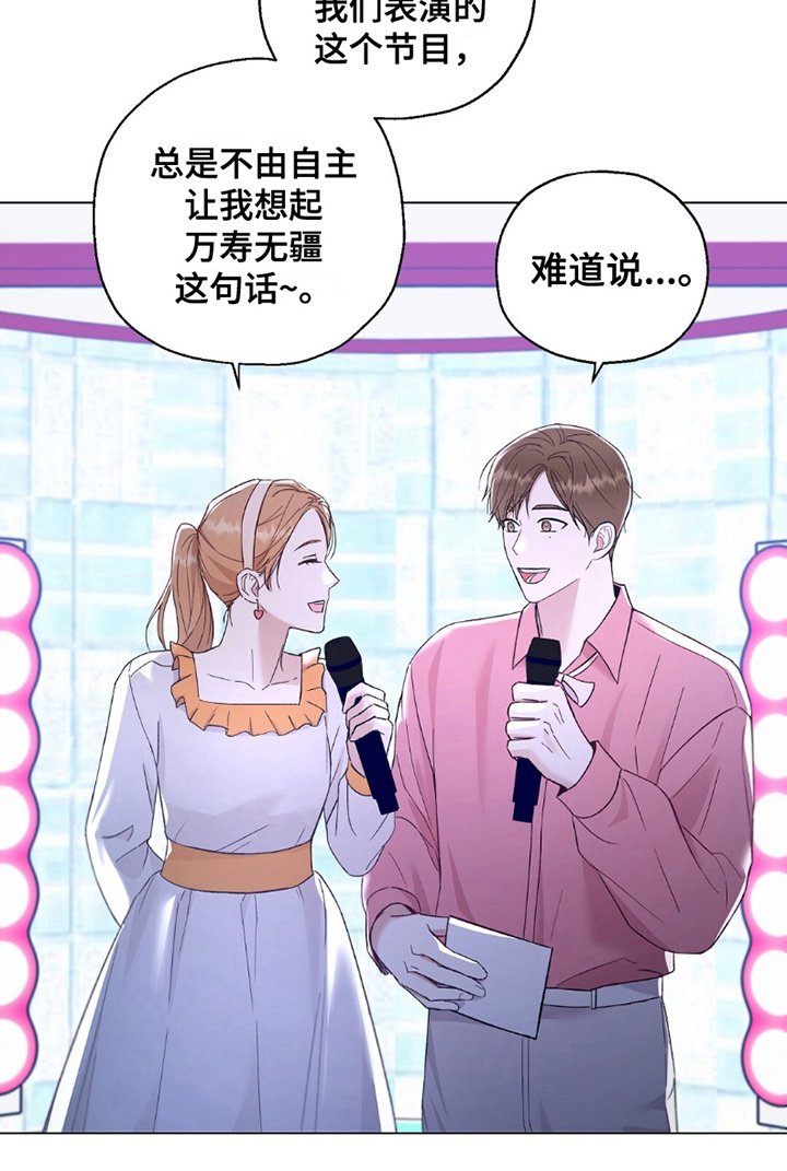 第9章：上场