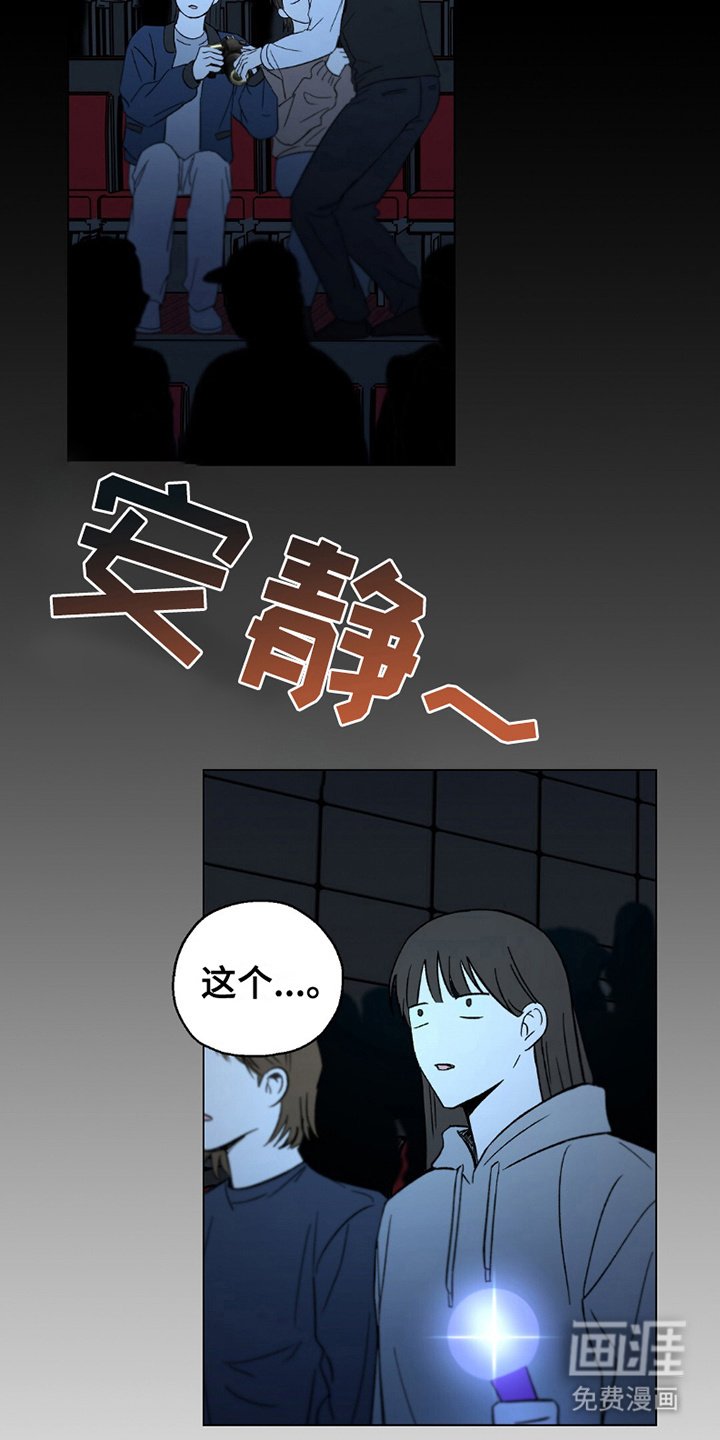 第9章：上场