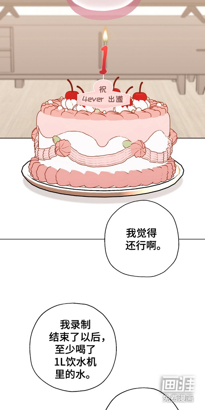 第9章：上场