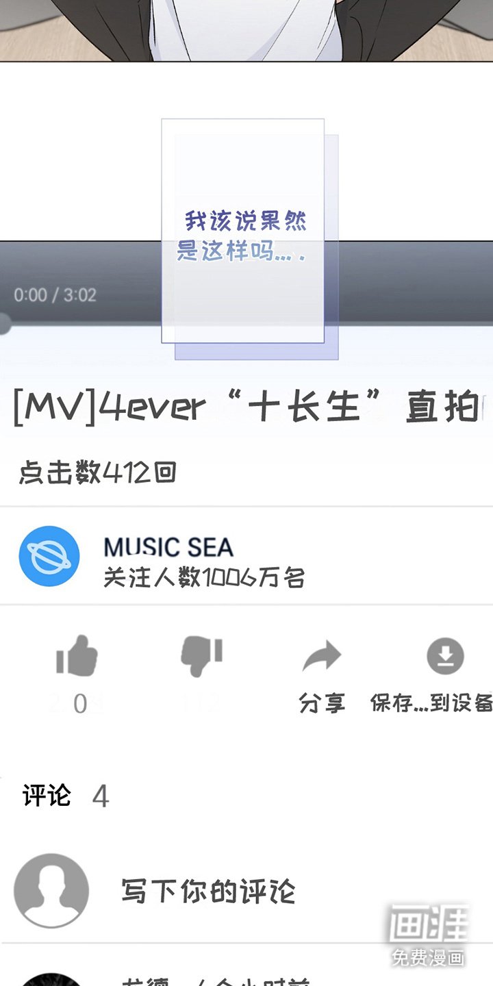 第9章：上场