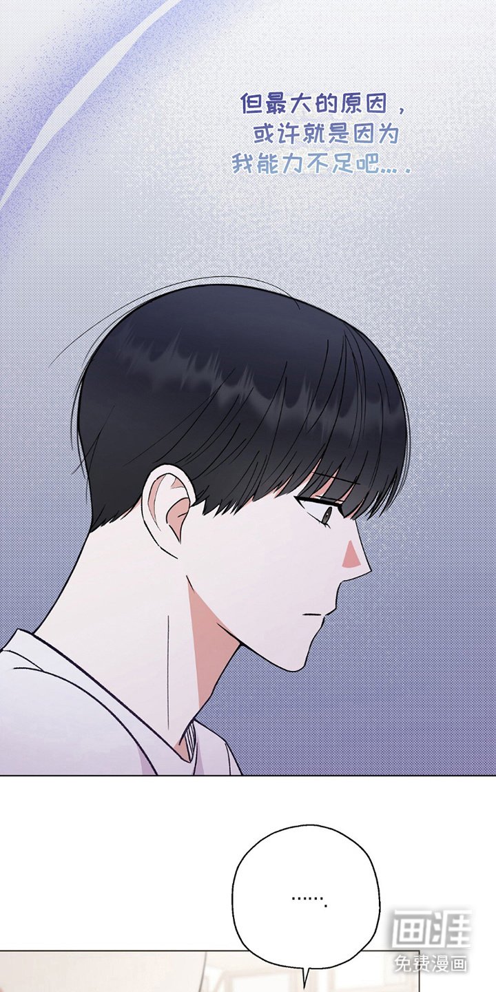 第9章：上场