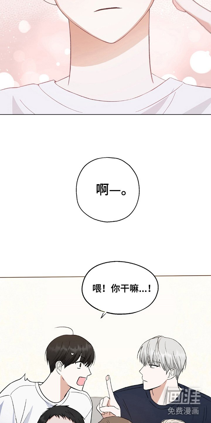 第9章：上场