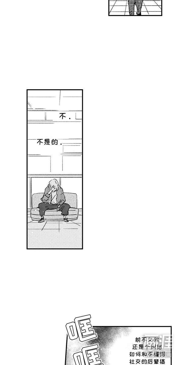 第10章：打电话