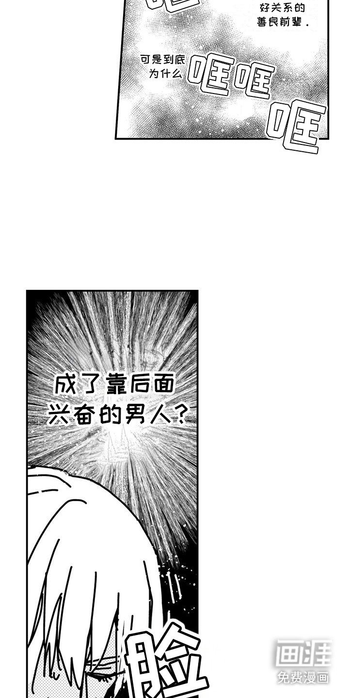 第10章：打电话