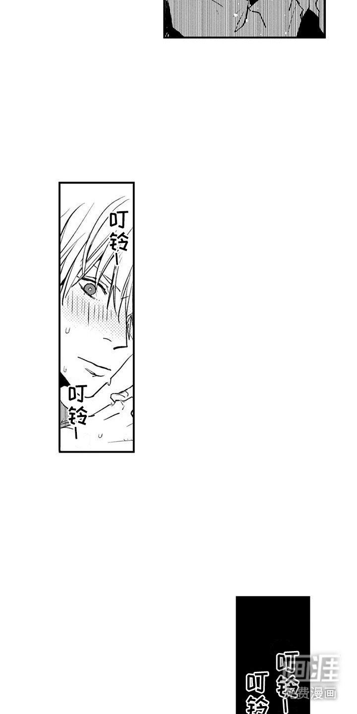 第10章：打电话