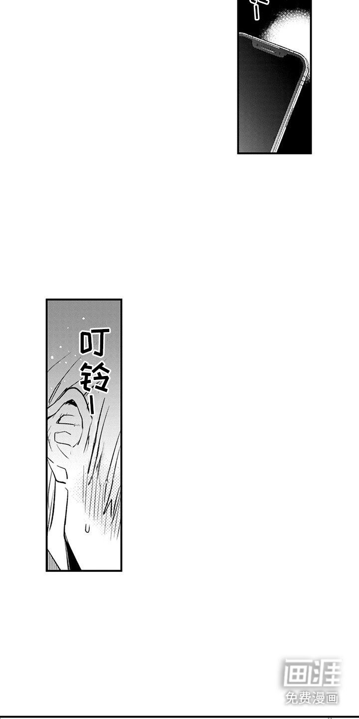第10章：打电话