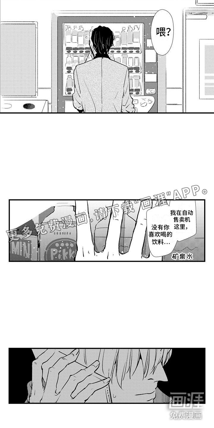 第10章：打电话