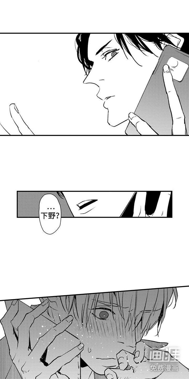 第10章：打电话