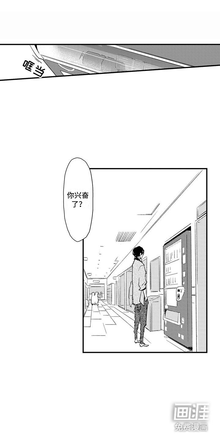 第10章：打电话