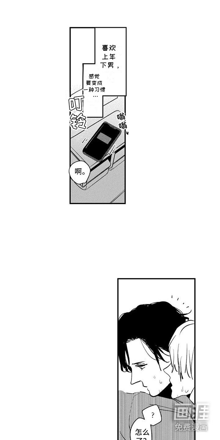 第11章：完了