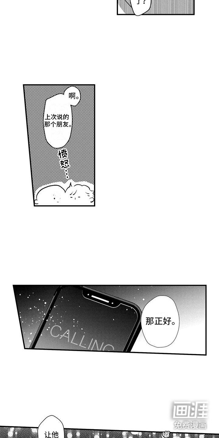 第11章：完了