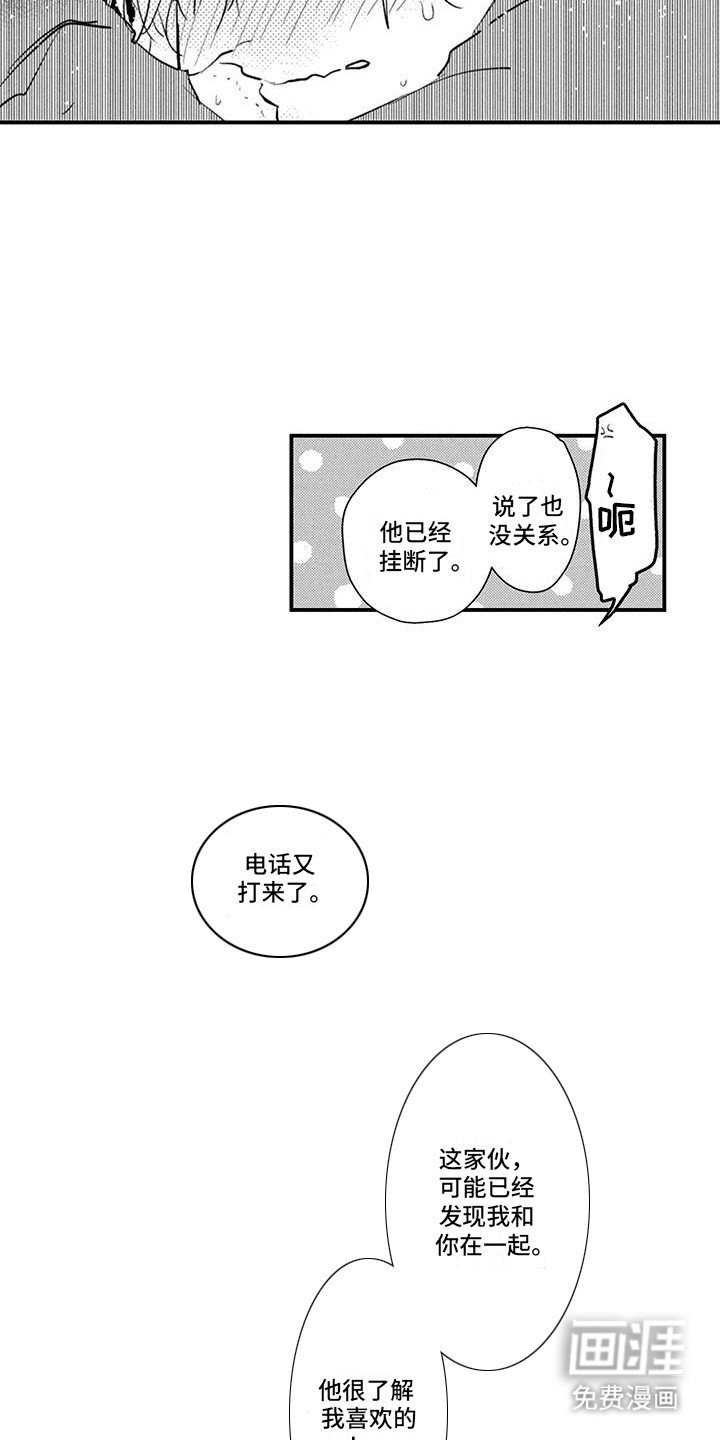 第11章：完了