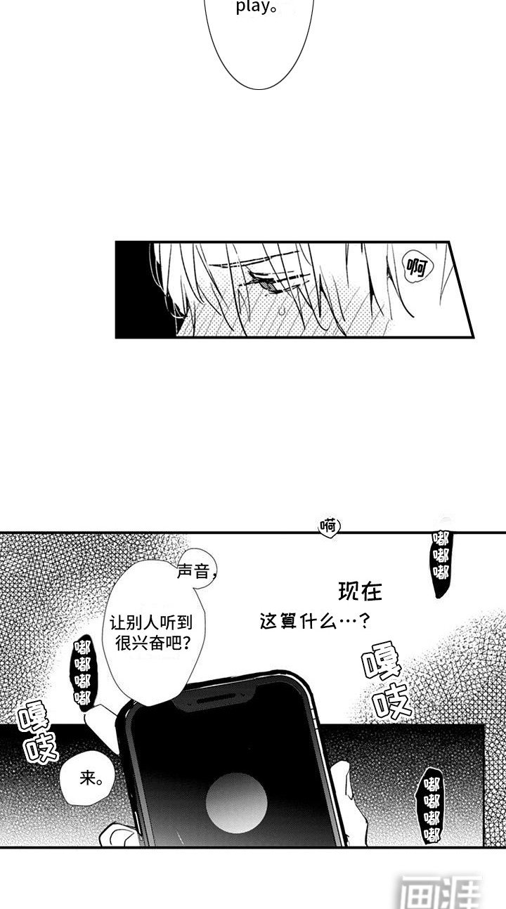 第11章：完了