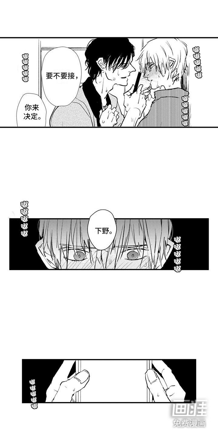 第11章：完了
