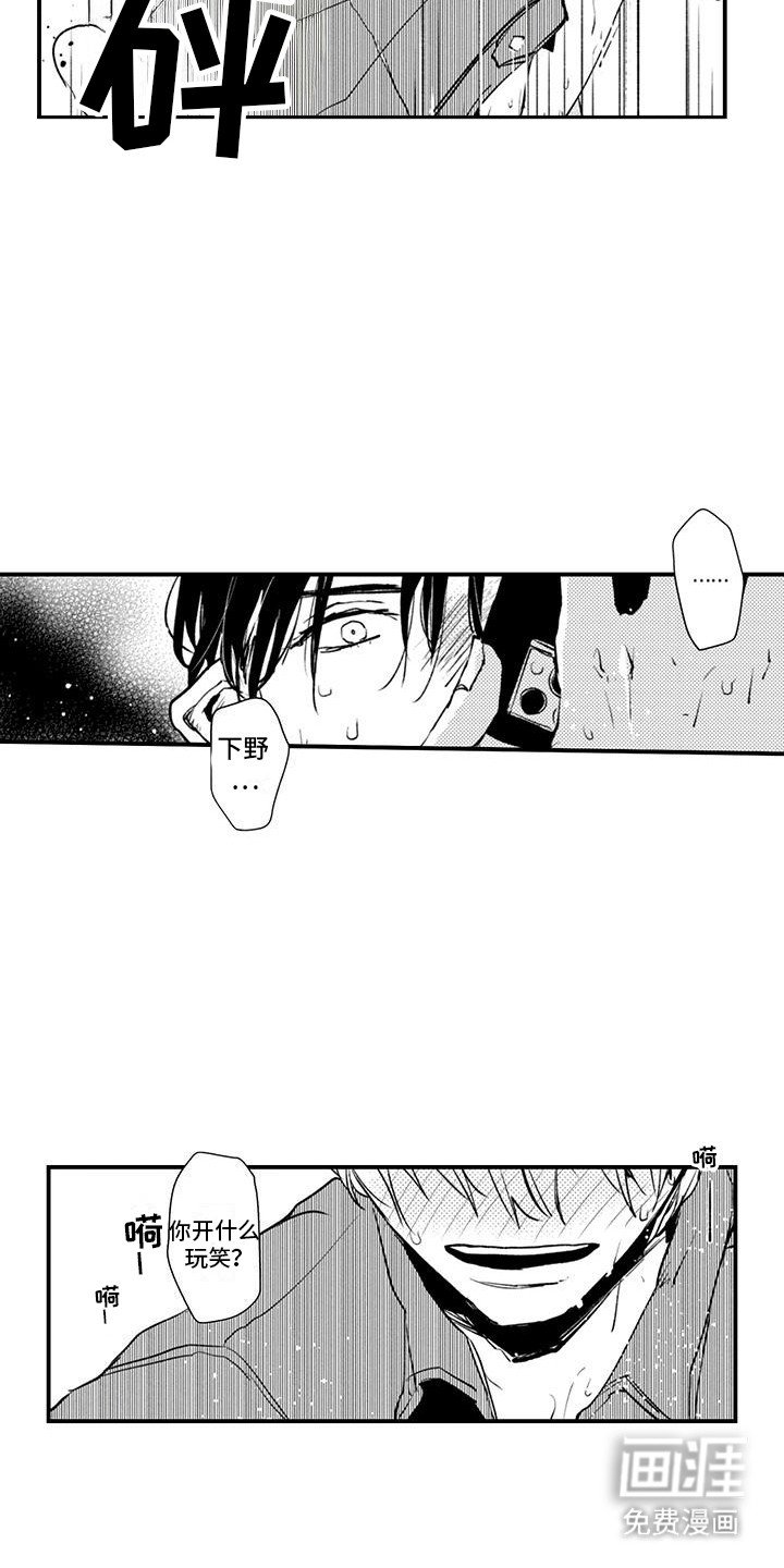 第11章：完了