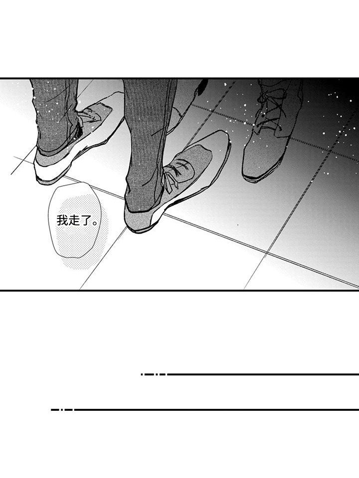 第11章：完了