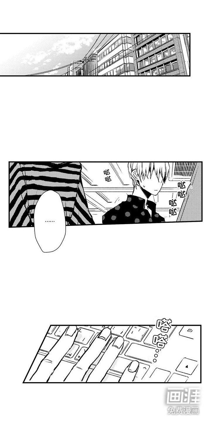 第12章：和以前一样