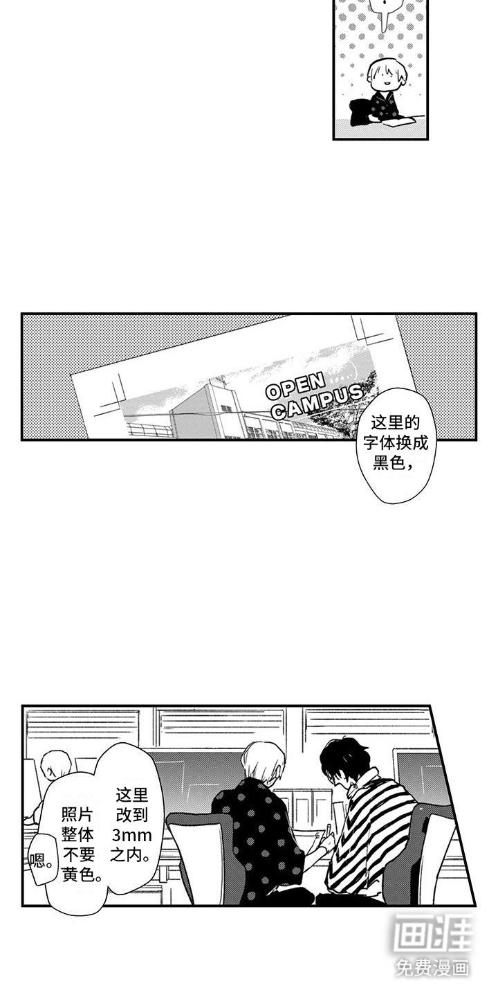 第12章：和以前一样