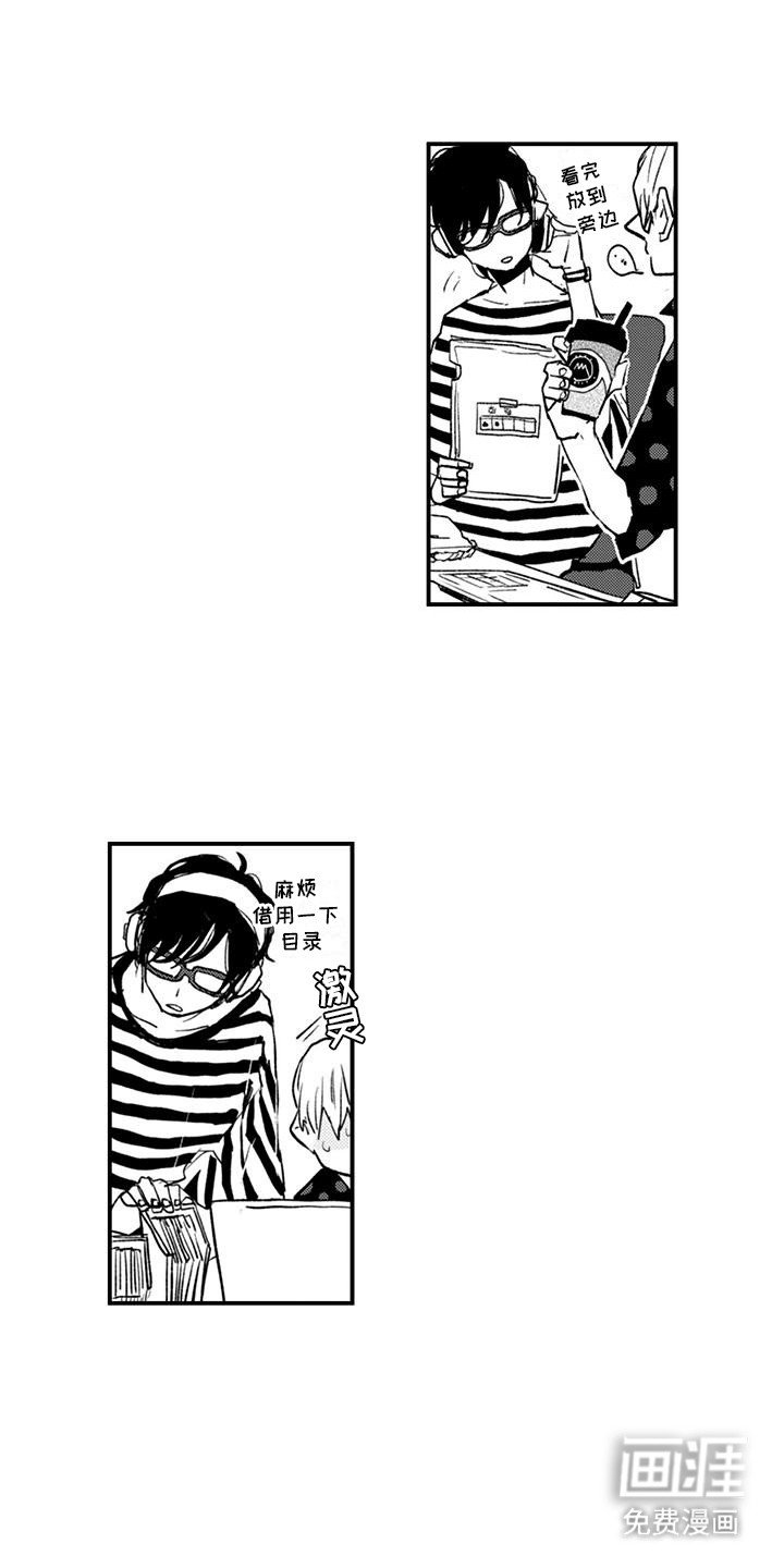 第12章：和以前一样