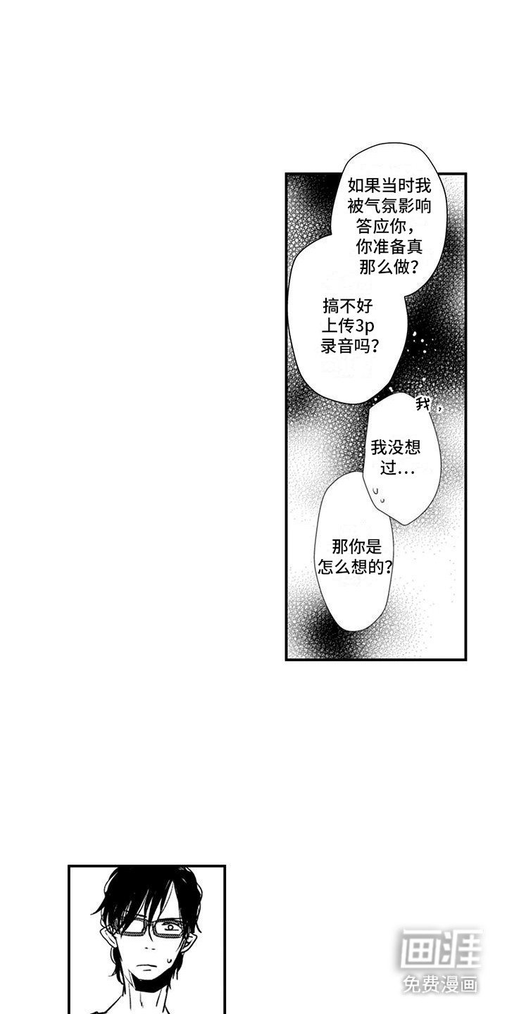 第12章：和以前一样