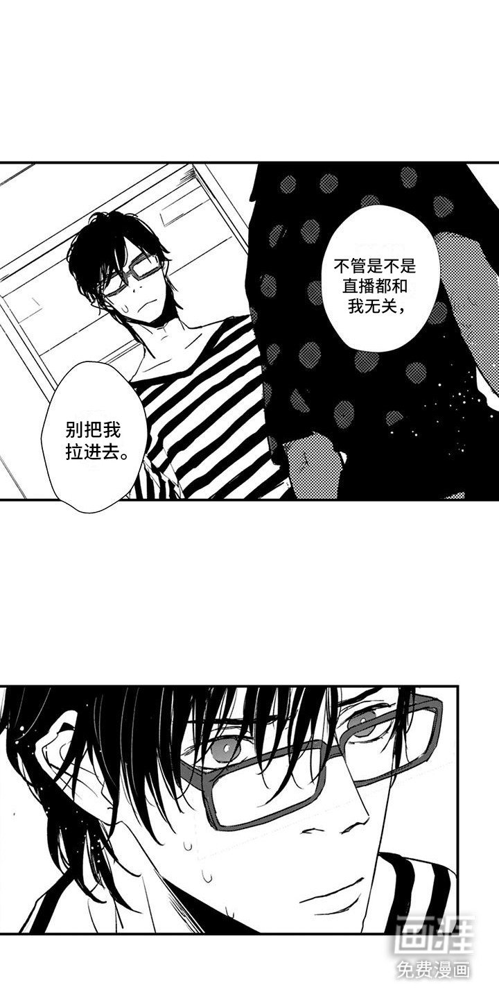 第12章：和以前一样